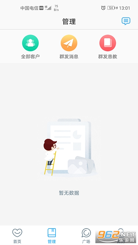 ����ʡ����ҽ�����ͼ2