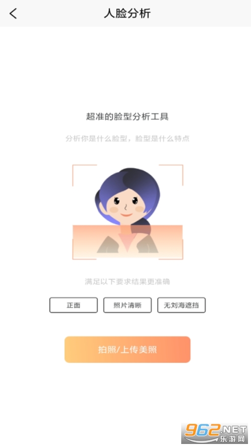 ������������appv1.0 ��׿���ͼ2