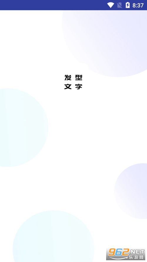 ������������appv1.0 ��׿���ͼ3