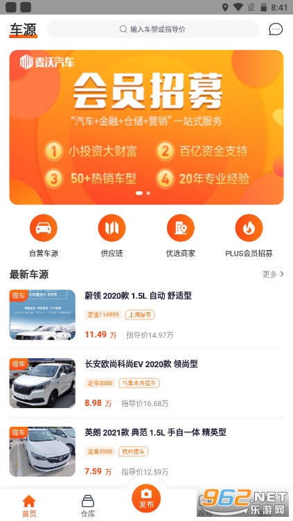 ��������appv4.3.1 �ٷ����ͼ2