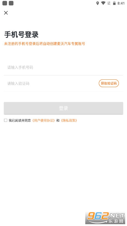 ��������appv4.3.1 �ٷ����ͼ1