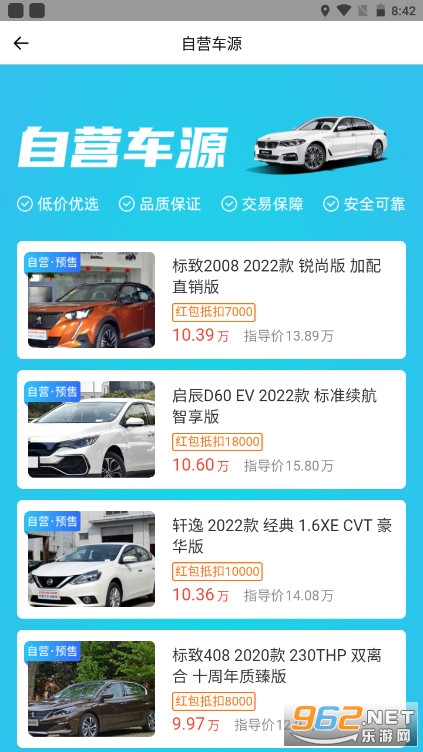 ��������appv4.3.1 �ٷ����ͼ0