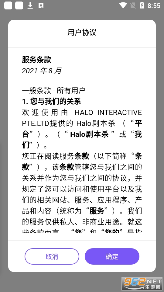 halo�籾ɱapp��ͼ3