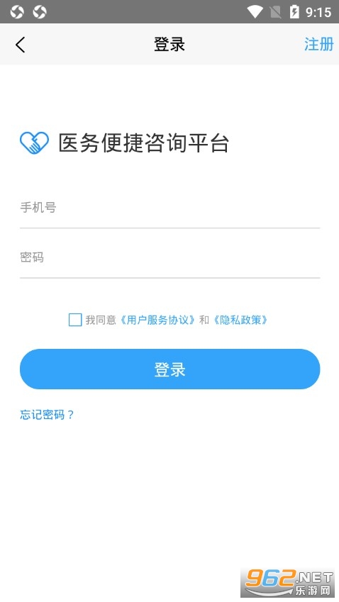 �㽭ԤԼ�Һ���app��ͼ0