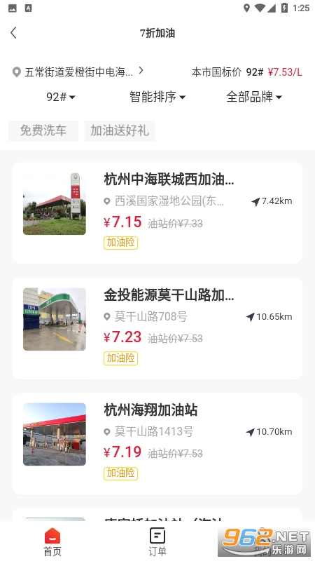 �켫����v20211020�ٷ����ͼ0