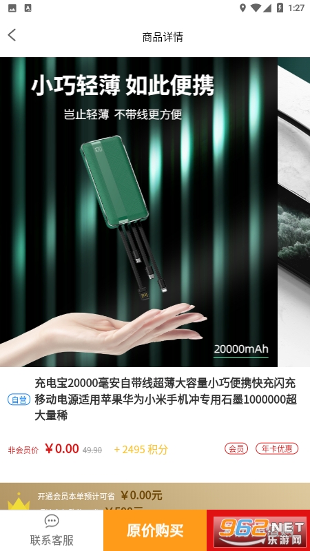 �켫����v20211020�ٷ����ͼ1
