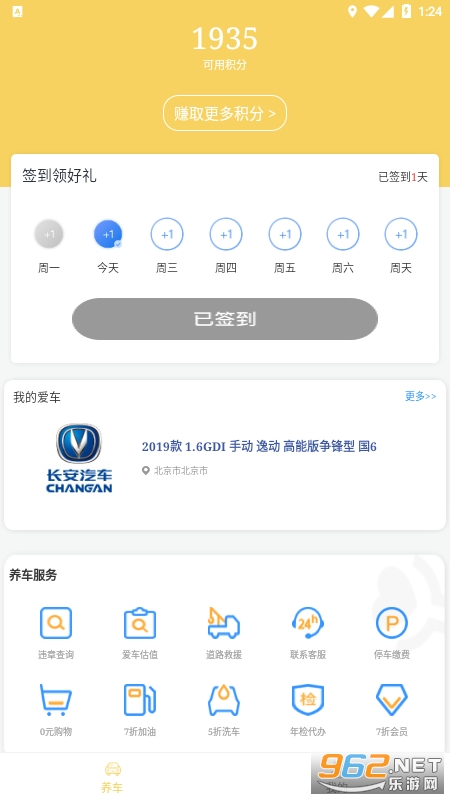 �켫����v20211020�ٷ����ͼ3