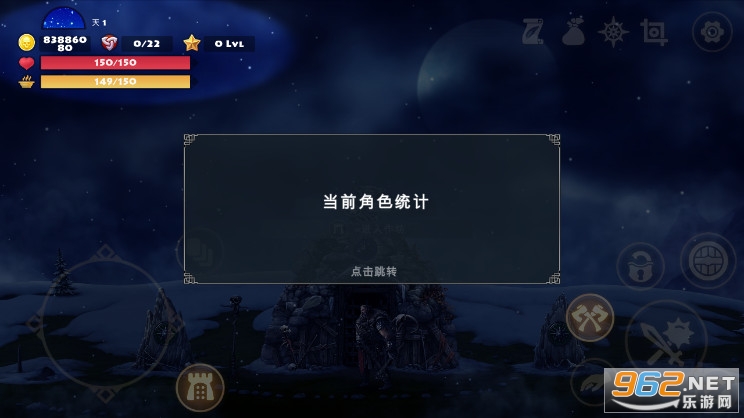死人之国截图0