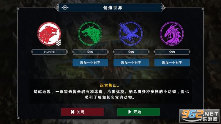 死人之国截图3