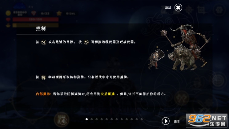 死人之国截图1