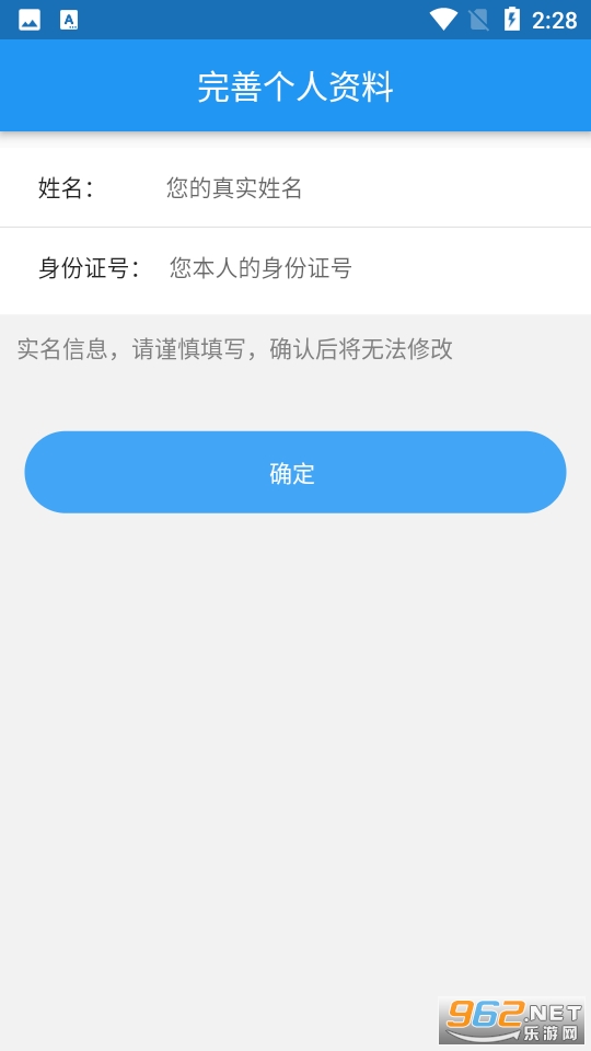 ���ݷ�ҽԺ�Һ�appv1.0.1 ��׿���ͼ1