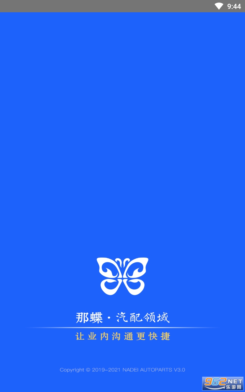 �ǵ���������appv3.2 ���°��ͼ2