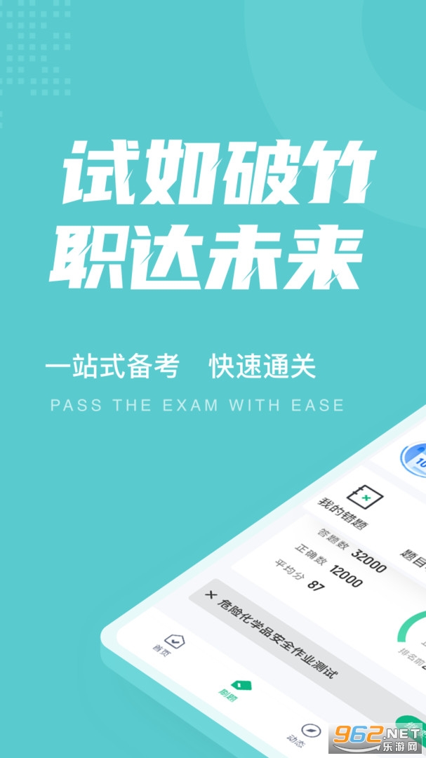 Σ�ջ�ѧƷ���Ծ����app��ͼ0