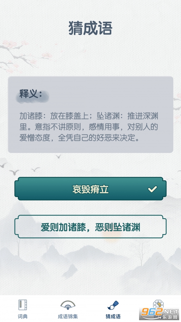 ��������ﰲ׿��v1.0.0 �ֻ����ͼ0