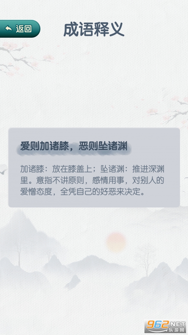 ��������ﰲ׿��v1.0.0 �ֻ����ͼ1
