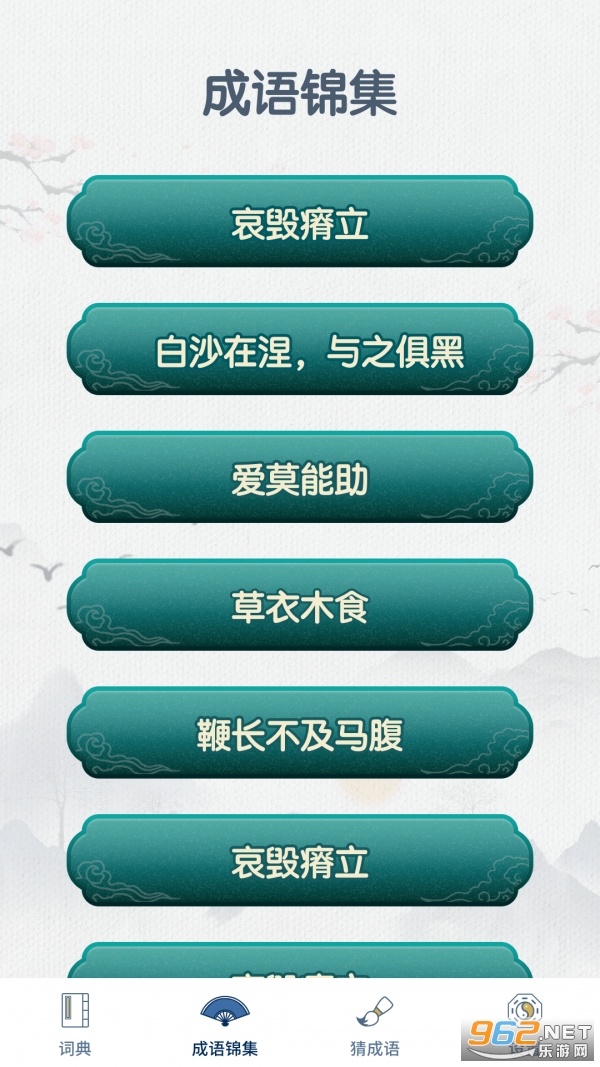 ��������ﰲ׿��v1.0.0 �ֻ����ͼ3