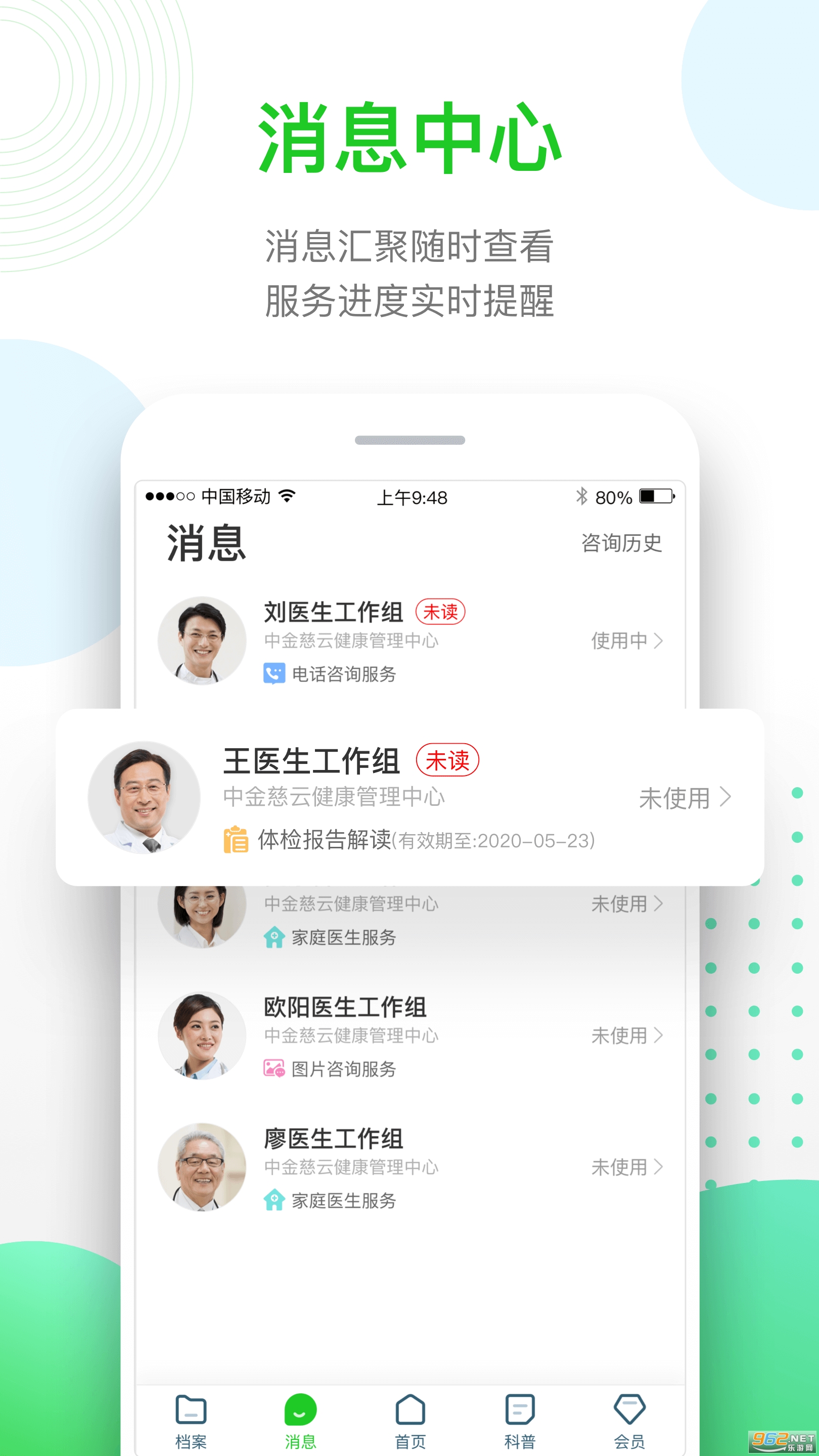 ���ƽ���appv5.3.4��ͼ0