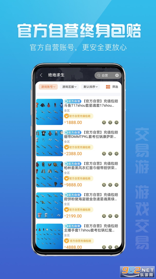 ��������Ϸ����ƽ̨v2.2.8 ���°��ͼ3