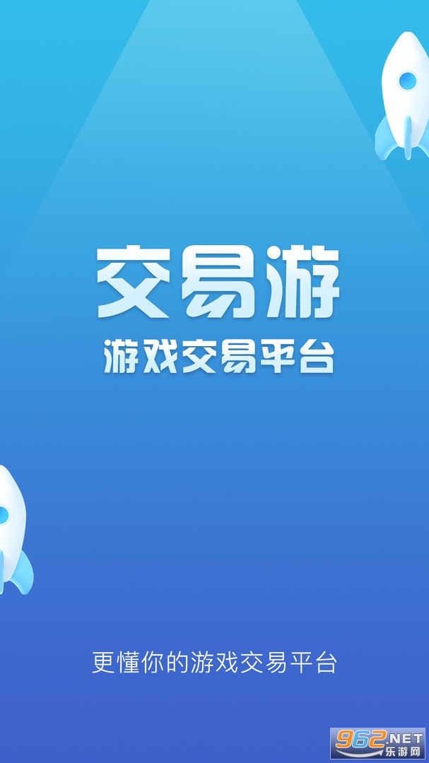 ��������Ϸ����ƽ̨v2.2.8 ���°��ͼ0