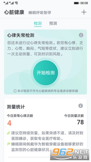 ���ཡ���о�app��ͼ3