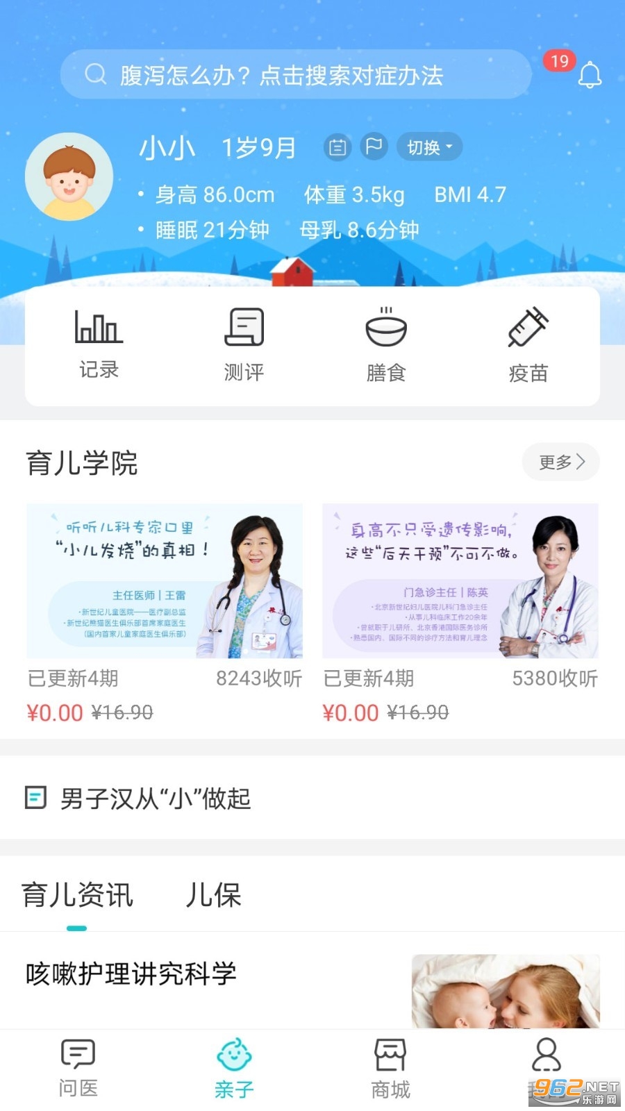 ��èҽ��(��������ԤԼ�Һ�)��ͼ1
