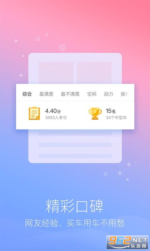 ����5ϵappv3.5.0 ��׿���ͼ0