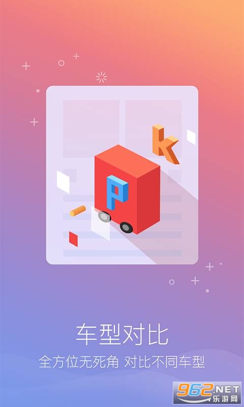 ����5ϵappv3.5.0 ��׿���ͼ2