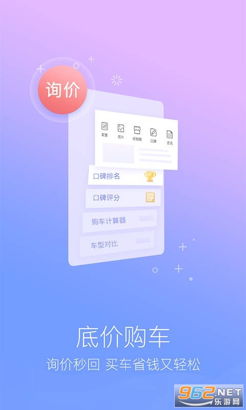 ����5ϵappv3.5.0 ��׿���ͼ3