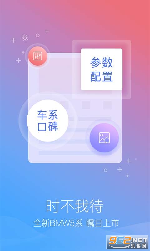 ����5ϵappv3.5.0 ��׿���ͼ1