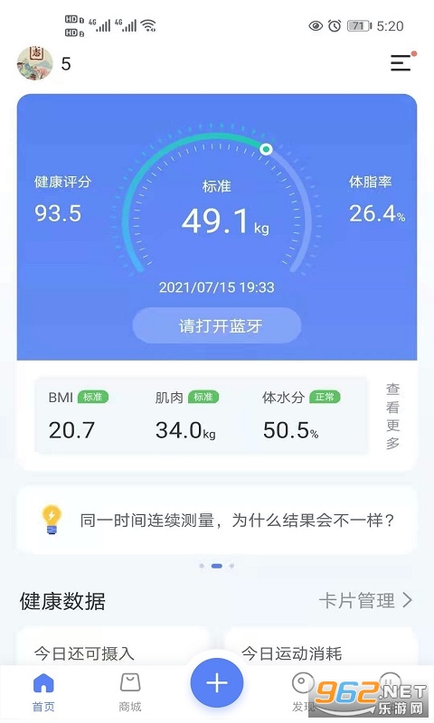 ��ţ�������°�v2.2.6 ��׿���ͼ2