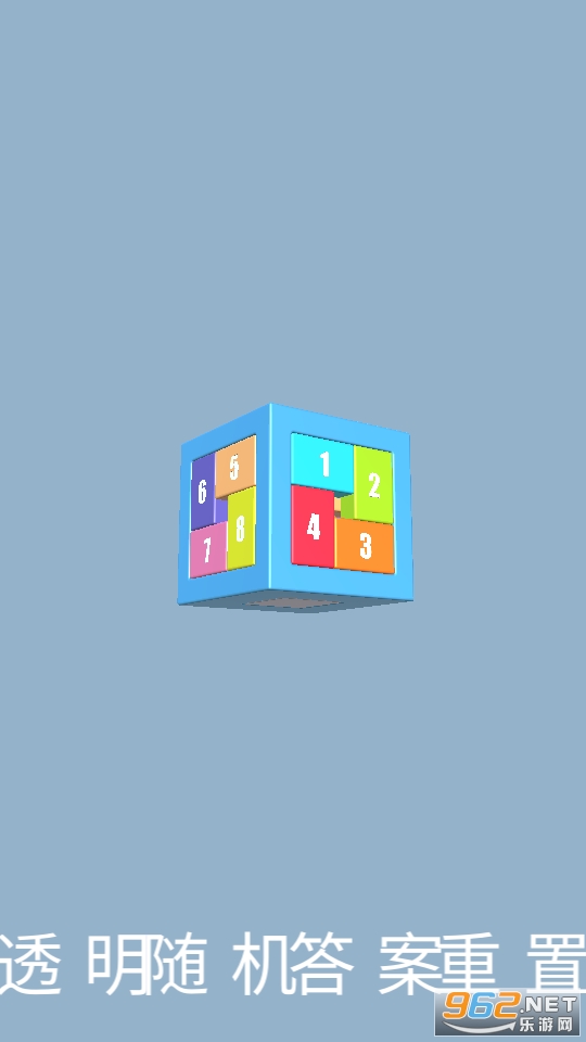 ³����Puzzle��Ϸ��ͼ4