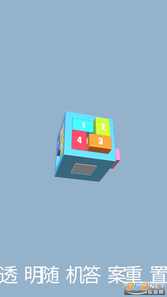 ³����Puzzle��Ϸ��ͼ7