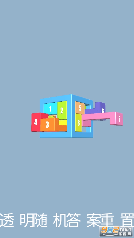 ³����Puzzle��Ϸ��ͼ2
