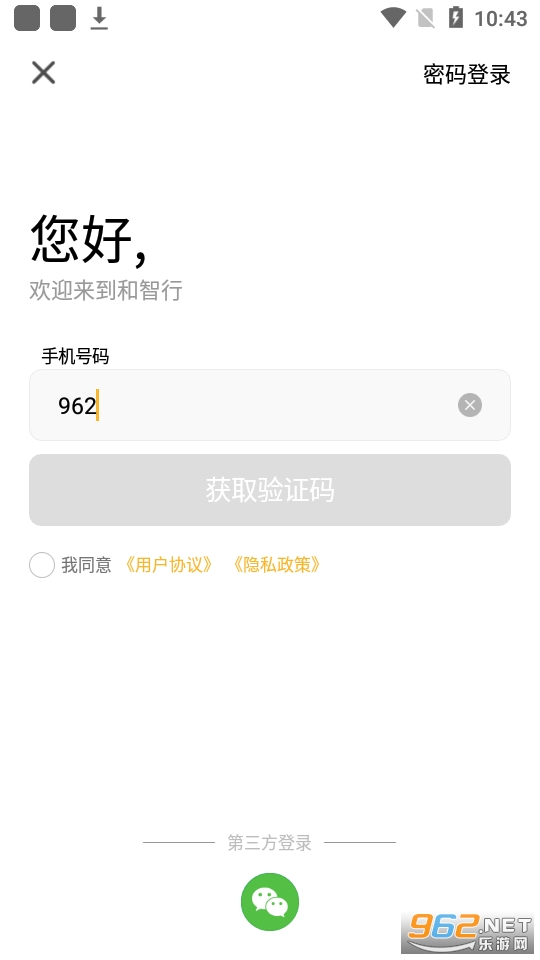 ������app���°� v3.2.4��ͼ0