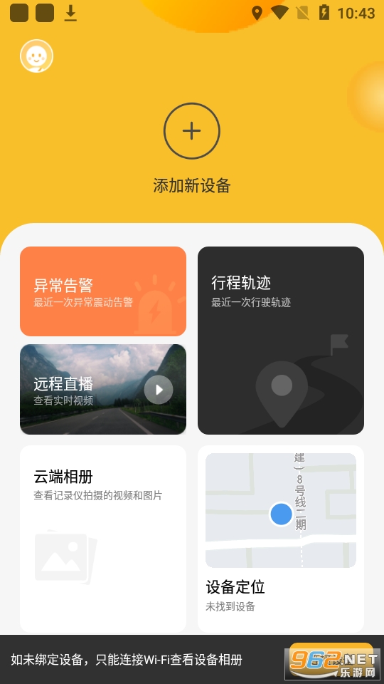 ������app���°� v3.2.4��ͼ5