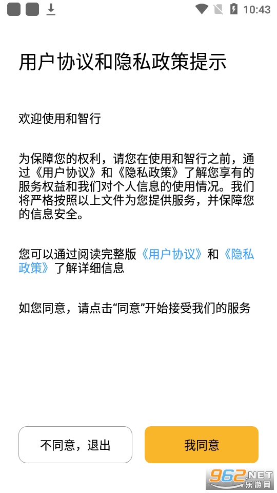 ������app���°� v3.2.4��ͼ4