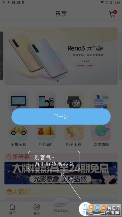 ŷ��Style app�ٷ���v3.4.0 ���°��ͼ0