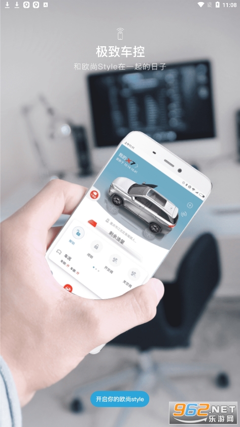 ŷ��Style app�ٷ���v3.4.0 ���°��ͼ1