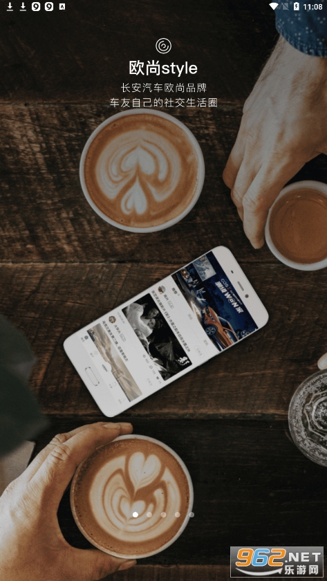 ŷ��Style app�ٷ���v3.4.0 ���°��ͼ5
