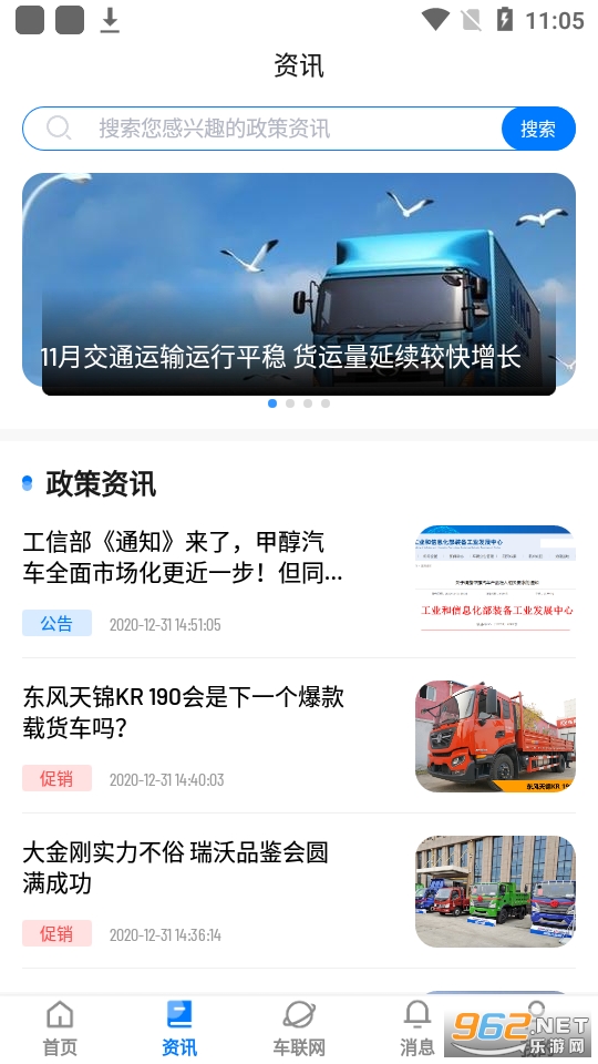 �̳�����app��׿�� v1.0.1��ͼ3