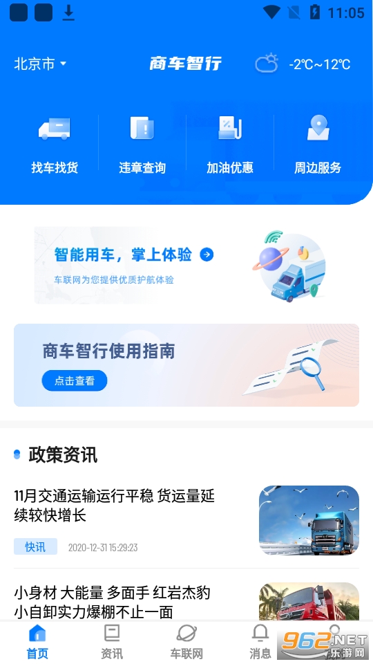 �̳�����app��׿�� v1.0.1��ͼ2