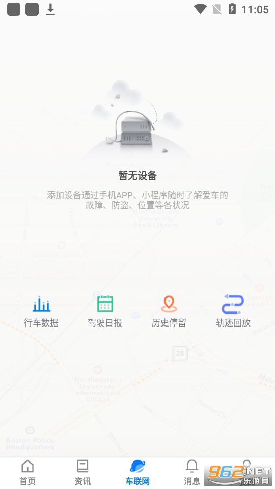 �̳�����app��׿�� v1.0.1��ͼ1