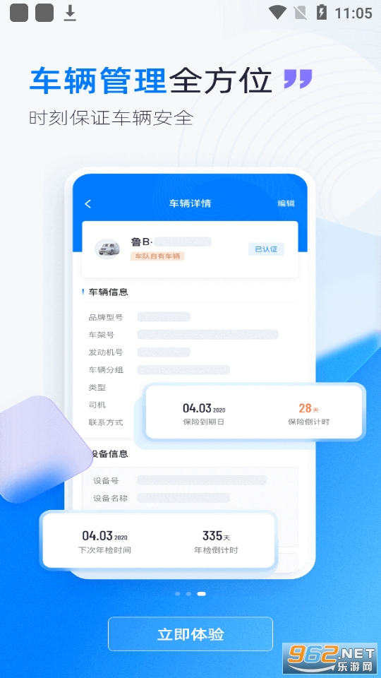�̳�����app��׿�� v1.0.1��ͼ4