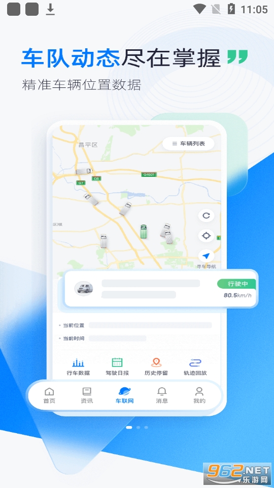 �̳�����app��׿�� v1.0.1��ͼ6
