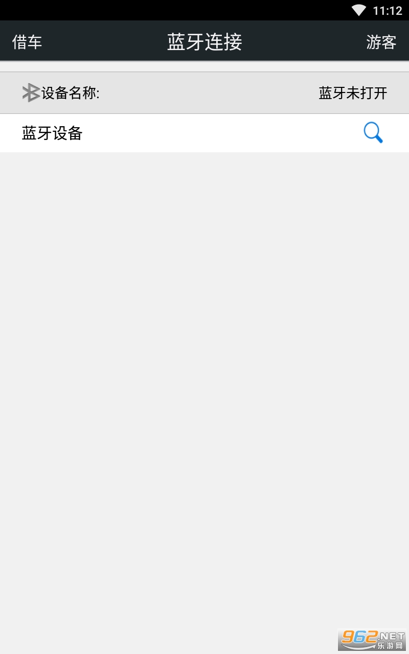 ����Կ��appv2.2.1 ���°��ͼ2