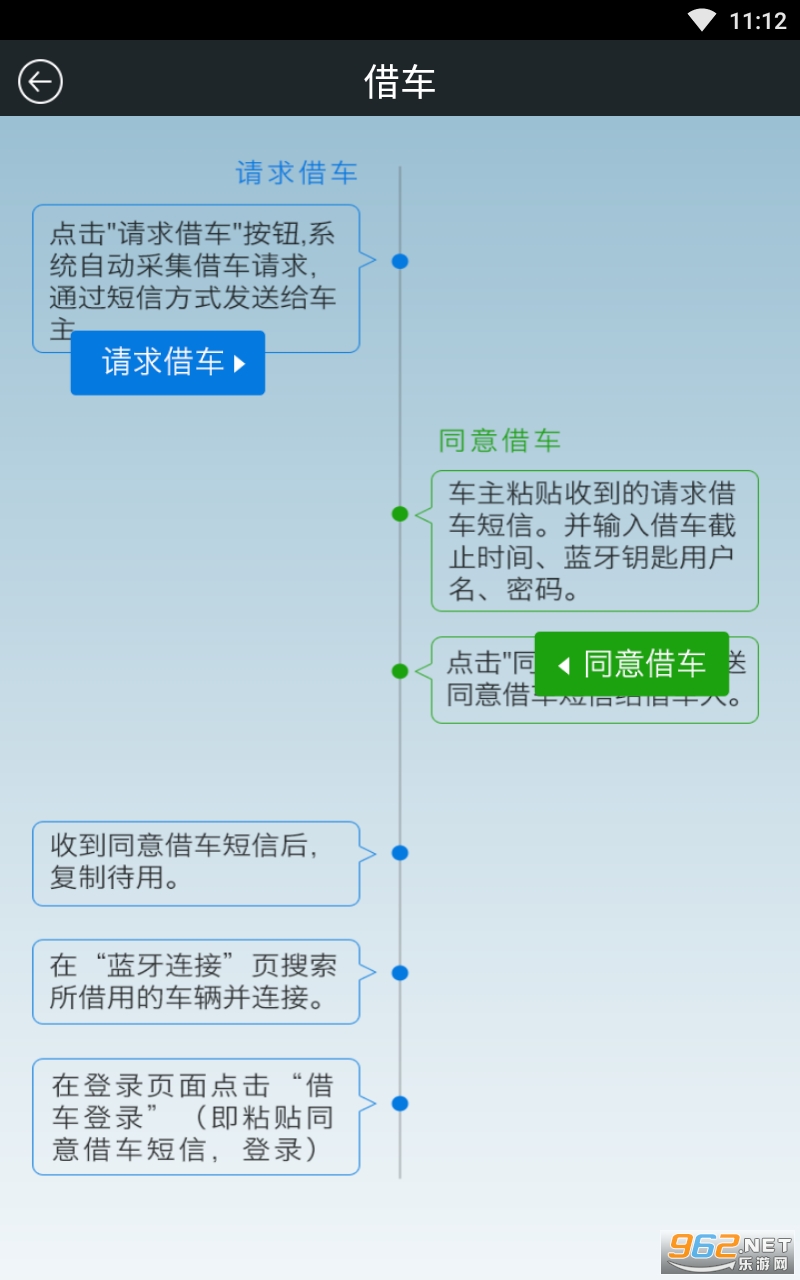 ����Կ��appv2.2.1 ���°��ͼ1