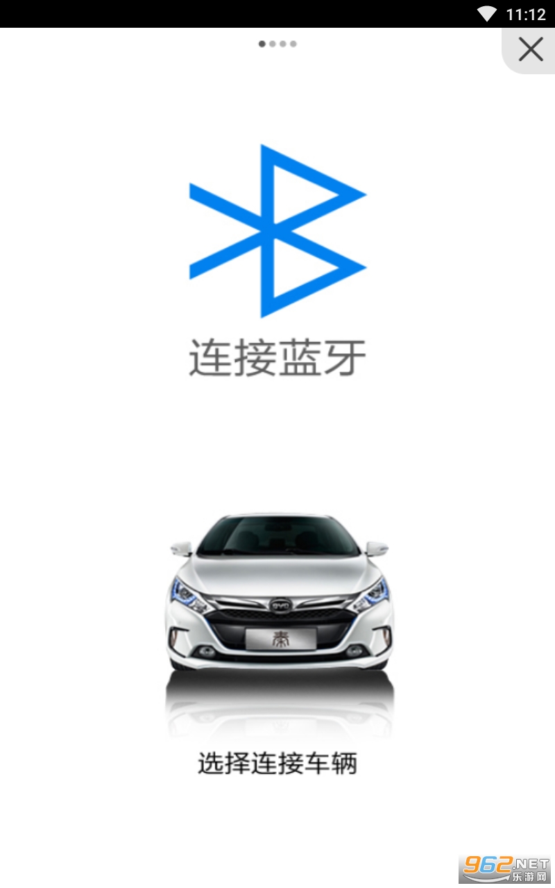 ����Կ��appv2.2.1 ���°��ͼ3