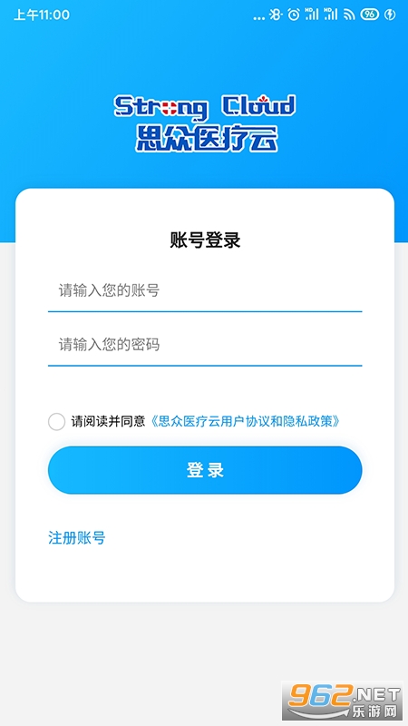 ˼��ҽ����������v2.0.40 ���°��ͼ0