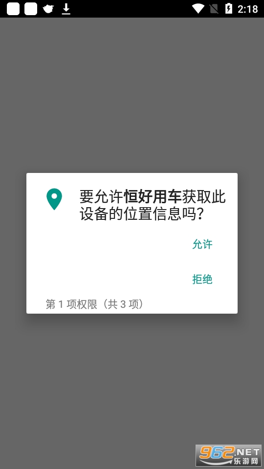 ����ó�appv3.90.0.0007 ��׿���ͼ0