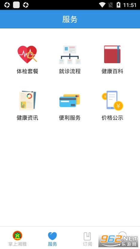 ��������appv1.7.2��ͼ0